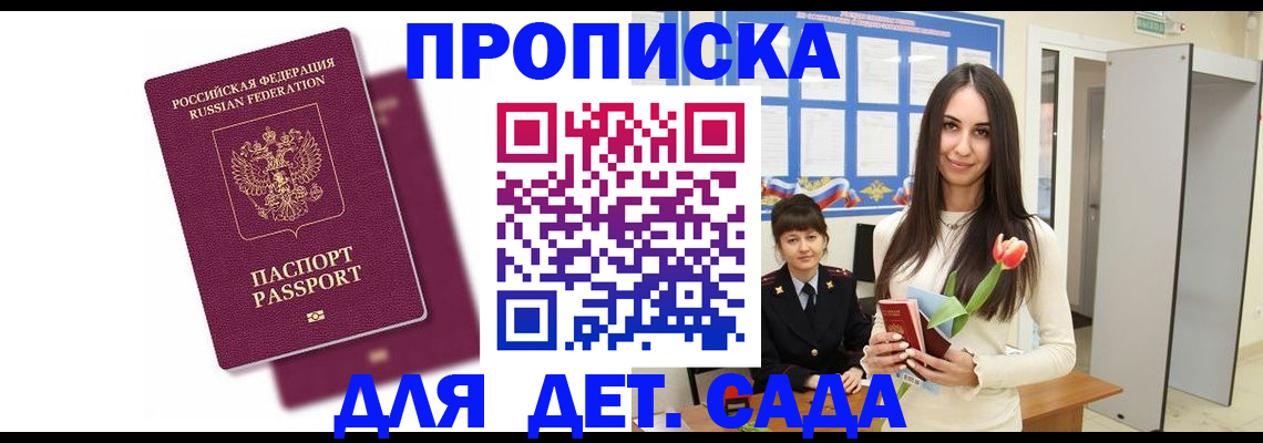 форма 3 в Краснознаменске